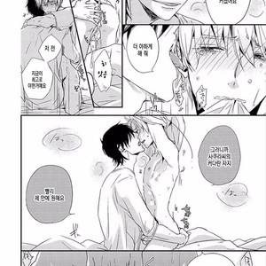 [KASAI Chiaki] Koi to Sei to Mahou no Sayou (update c.7) [kr] – Gay Manga image 094.jpg