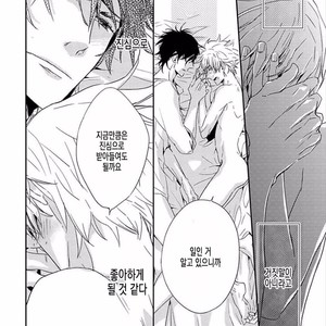 [KASAI Chiaki] Koi to Sei to Mahou no Sayou (update c.7) [kr] – Gay Manga image 098.jpg