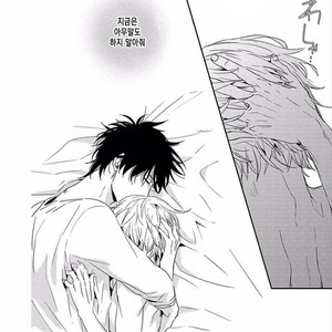[KASAI Chiaki] Koi to Sei to Mahou no Sayou (update c.7) [kr] – Gay Manga image 101.jpg