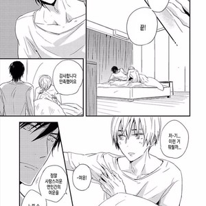 [KASAI Chiaki] Koi to Sei to Mahou no Sayou (update c.7) [kr] – Gay Manga image 102.jpg