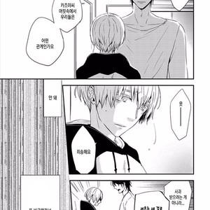 [KASAI Chiaki] Koi to Sei to Mahou no Sayou (update c.7) [kr] – Gay Manga image 104.jpg