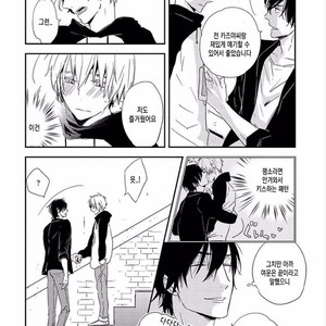 [KASAI Chiaki] Koi to Sei to Mahou no Sayou (update c.7) [kr] – Gay Manga image 107.jpg