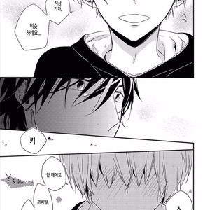 [KASAI Chiaki] Koi to Sei to Mahou no Sayou (update c.7) [kr] – Gay Manga image 108.jpg
