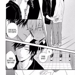 [KASAI Chiaki] Koi to Sei to Mahou no Sayou (update c.7) [kr] – Gay Manga image 109.jpg