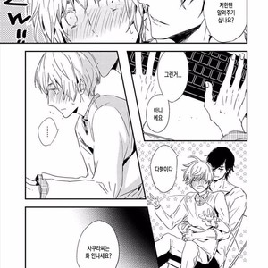 [KASAI Chiaki] Koi to Sei to Mahou no Sayou (update c.7) [kr] – Gay Manga image 114.jpg