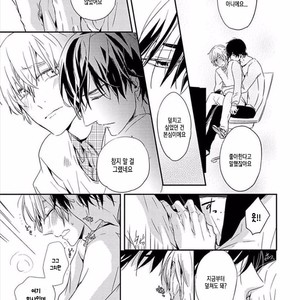 [KASAI Chiaki] Koi to Sei to Mahou no Sayou (update c.7) [kr] – Gay Manga image 116.jpg