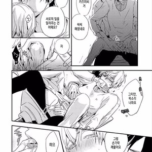 [KASAI Chiaki] Koi to Sei to Mahou no Sayou (update c.7) [kr] – Gay Manga image 117.jpg