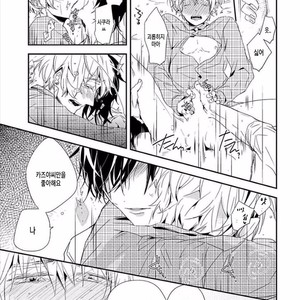 [KASAI Chiaki] Koi to Sei to Mahou no Sayou (update c.7) [kr] – Gay Manga image 124.jpg