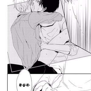 [KASAI Chiaki] Koi to Sei to Mahou no Sayou (update c.7) [kr] – Gay Manga image 125.jpg