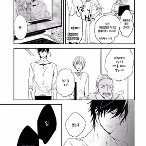 [KASAI Chiaki] Koi to Sei to Mahou no Sayou (update c.7) [kr] – Gay Manga image 126.jpg