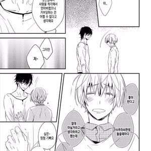 [KASAI Chiaki] Koi to Sei to Mahou no Sayou (update c.7) [kr] – Gay Manga image 128.jpg