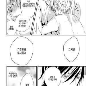 [KASAI Chiaki] Koi to Sei to Mahou no Sayou (update c.7) [kr] – Gay Manga image 129.jpg