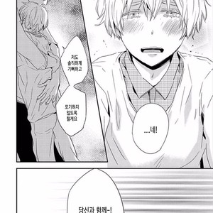 [KASAI Chiaki] Koi to Sei to Mahou no Sayou (update c.7) [kr] – Gay Manga image 131.jpg