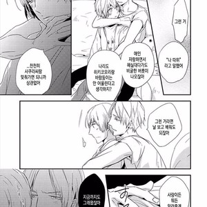 [KASAI Chiaki] Koi to Sei to Mahou no Sayou (update c.7) [kr] – Gay Manga image 137.jpg