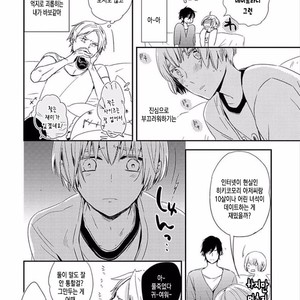 [KASAI Chiaki] Koi to Sei to Mahou no Sayou (update c.7) [kr] – Gay Manga image 144.jpg
