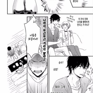 [KASAI Chiaki] Koi to Sei to Mahou no Sayou (update c.7) [kr] – Gay Manga image 146.jpg