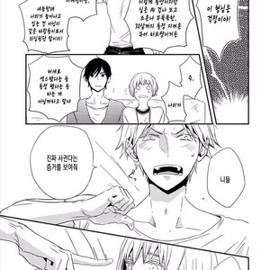 [KASAI Chiaki] Koi to Sei to Mahou no Sayou (update c.7) [kr] – Gay Manga image 147.jpg