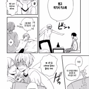 [KASAI Chiaki] Koi to Sei to Mahou no Sayou (update c.7) [kr] – Gay Manga image 148.jpg