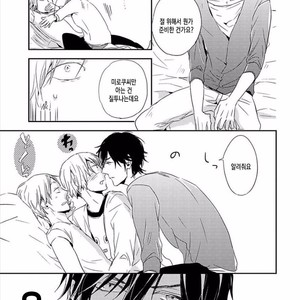 [KASAI Chiaki] Koi to Sei to Mahou no Sayou (update c.7) [kr] – Gay Manga image 149.jpg