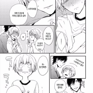 [KASAI Chiaki] Koi to Sei to Mahou no Sayou (update c.7) [kr] – Gay Manga image 153.jpg