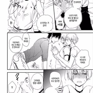 [KASAI Chiaki] Koi to Sei to Mahou no Sayou (update c.7) [kr] – Gay Manga image 156.jpg