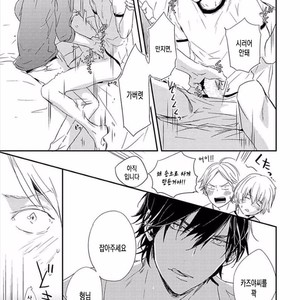 [KASAI Chiaki] Koi to Sei to Mahou no Sayou (update c.7) [kr] – Gay Manga image 157.jpg