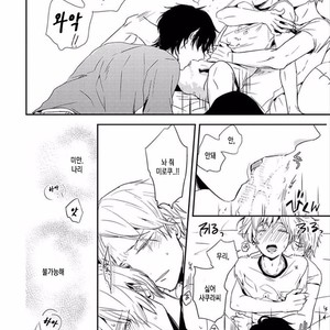 [KASAI Chiaki] Koi to Sei to Mahou no Sayou (update c.7) [kr] – Gay Manga image 158.jpg