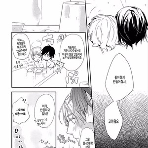 [KASAI Chiaki] Koi to Sei to Mahou no Sayou (update c.7) [kr] – Gay Manga image 170.jpg