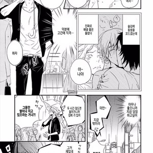[KASAI Chiaki] Koi to Sei to Mahou no Sayou (update c.7) [kr] – Gay Manga image 172.jpg