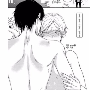[KASAI Chiaki] Koi to Sei to Mahou no Sayou (update c.7) [kr] – Gay Manga image 173.jpg