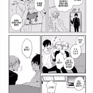 [KASAI Chiaki] Koi to Sei to Mahou no Sayou (update c.7) [kr] – Gay Manga image 176.jpg