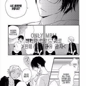 [KASAI Chiaki] Koi to Sei to Mahou no Sayou (update c.7) [kr] – Gay Manga image 178.jpg