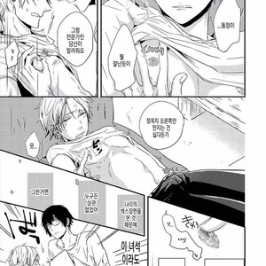 [KASAI Chiaki] Koi to Sei to Mahou no Sayou (update c.7) [kr] – Gay Manga image 184.jpg