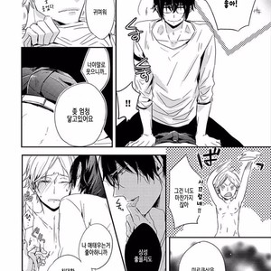 [KASAI Chiaki] Koi to Sei to Mahou no Sayou (update c.7) [kr] – Gay Manga image 185.jpg