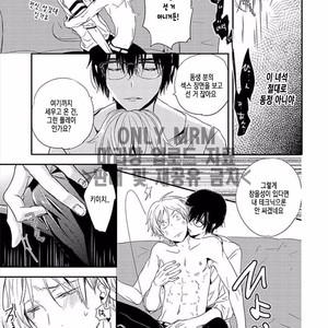 [KASAI Chiaki] Koi to Sei to Mahou no Sayou (update c.7) [kr] – Gay Manga image 186.jpg