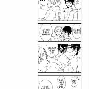 [KASAI Chiaki] Koi to Sei to Mahou no Sayou (update c.7) [kr] – Gay Manga image 200.jpg
