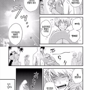 [KASAI Chiaki] Koi to Sei to Mahou no Sayou (update c.7) [kr] – Gay Manga image 203.jpg