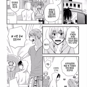 [KASAI Chiaki] Koi to Sei to Mahou no Sayou (update c.7) [kr] – Gay Manga image 204.jpg