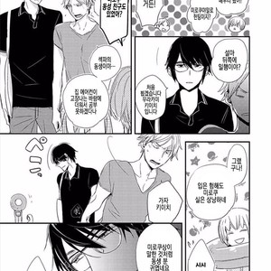 [KASAI Chiaki] Koi to Sei to Mahou no Sayou (update c.7) [kr] – Gay Manga image 205.jpg