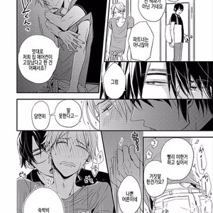 [KASAI Chiaki] Koi to Sei to Mahou no Sayou (update c.7) [kr] – Gay Manga image 206.jpg