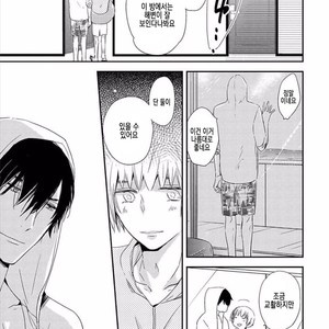 [KASAI Chiaki] Koi to Sei to Mahou no Sayou (update c.7) [kr] – Gay Manga image 207.jpg