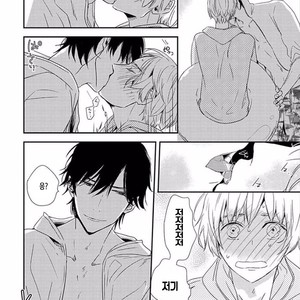 [KASAI Chiaki] Koi to Sei to Mahou no Sayou (update c.7) [kr] – Gay Manga image 208.jpg