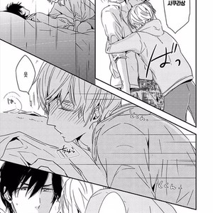[KASAI Chiaki] Koi to Sei to Mahou no Sayou (update c.7) [kr] – Gay Manga image 209.jpg