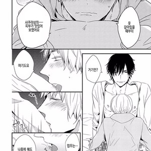 [KASAI Chiaki] Koi to Sei to Mahou no Sayou (update c.7) [kr] – Gay Manga image 210.jpg