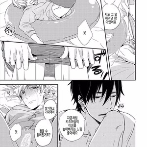 [KASAI Chiaki] Koi to Sei to Mahou no Sayou (update c.7) [kr] – Gay Manga image 211.jpg