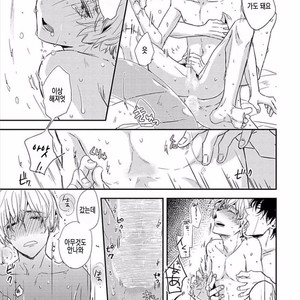 [KASAI Chiaki] Koi to Sei to Mahou no Sayou (update c.7) [kr] – Gay Manga image 215.jpg