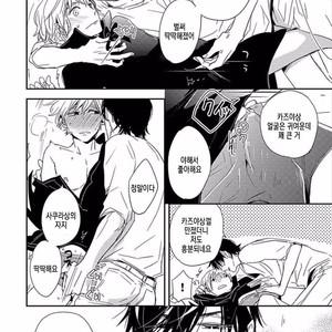 [KASAI Chiaki] Koi to Sei to Mahou no Sayou (update c.7) [kr] – Gay Manga image 224.jpg