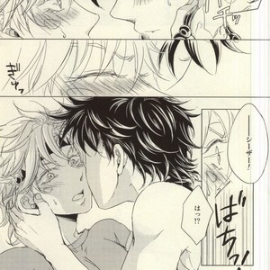 [meguro] 9cm to the lips – Jojo dj [JP] – Gay Comics image 015.jpg