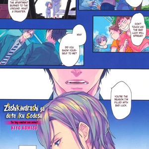 [KOMIZU Kiyo] Zashikiwarashi ga dete iku Sodesu (update c.3) [Eng] – Gay Comics image 004.jpg