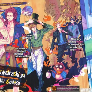 [KOMIZU Kiyo] Zashikiwarashi ga dete iku Sodesu (update c.3) [Eng] – Gay Comics image 005.jpg